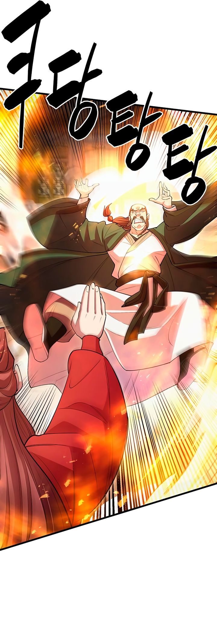 Манга Величайший в мире старший ученик - Глава 46 Страница 25