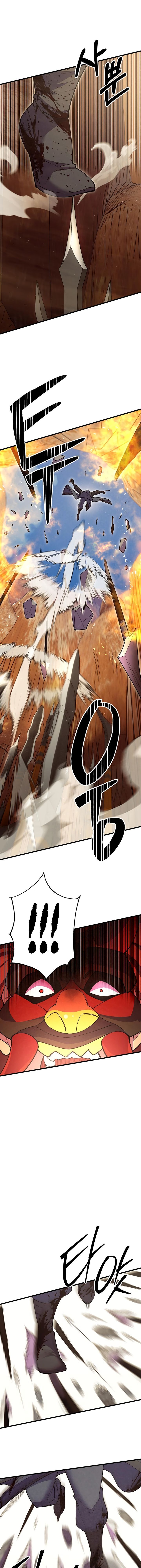 Манга Величайший в мире старший ученик - Глава 55 Страница 25