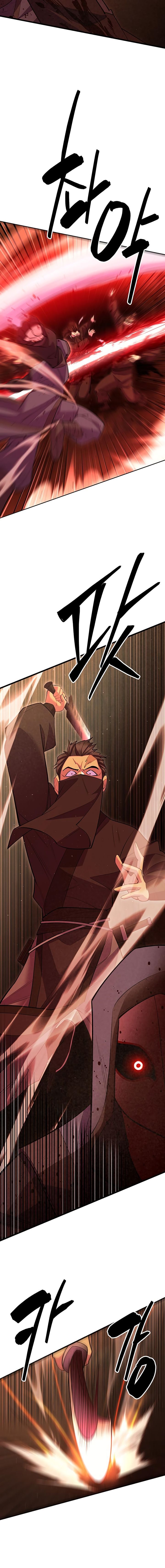 Манга Величайший в мире старший ученик - Глава 55 Страница 4