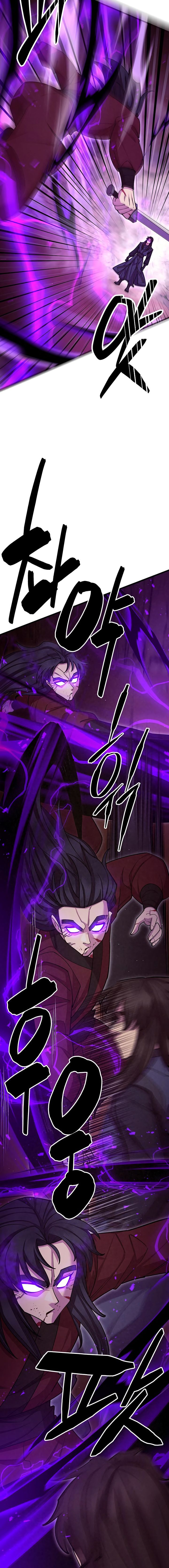 Манга Величайший в мире старший ученик - Глава 57 Страница 16