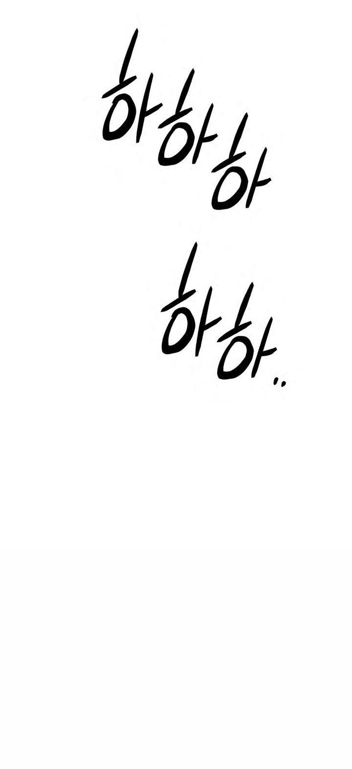 Манга Величайший в мире старший ученик - Глава 60 Страница 22