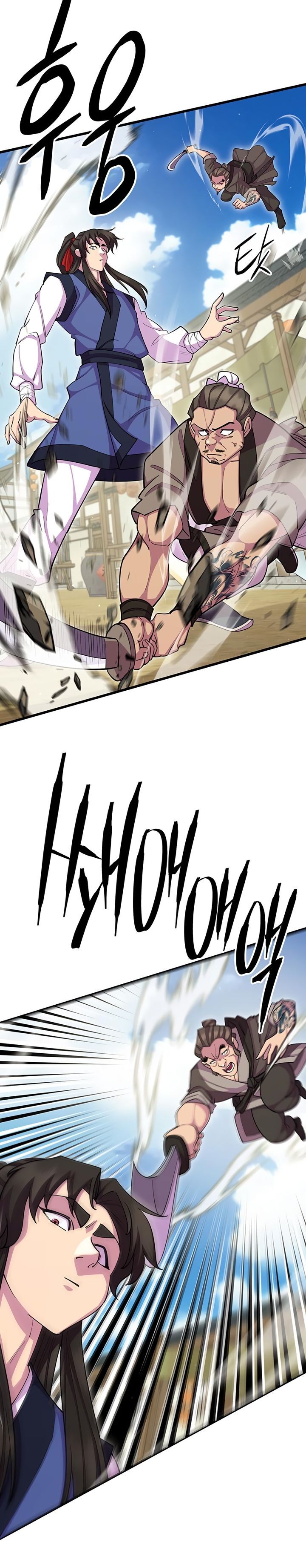 Манга Величайший в мире старший ученик - Глава 67 Страница 24