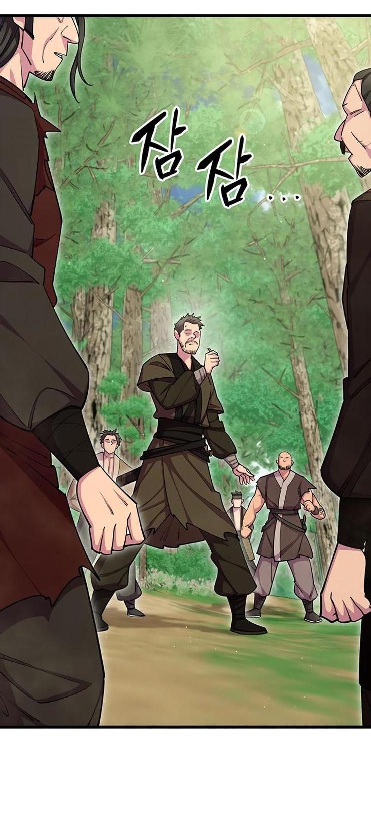 Манга Величайший в мире старший ученик - Глава 69 Страница 71