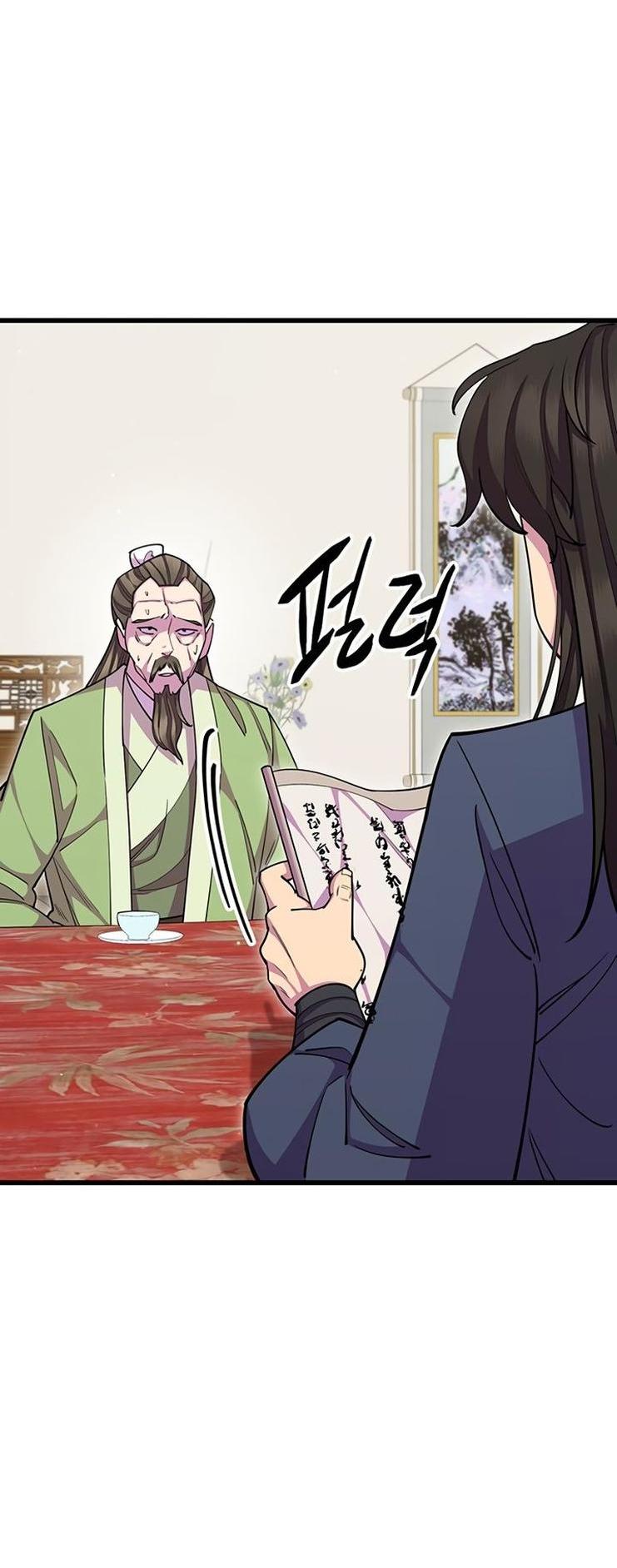 Манга Величайший в мире старший ученик - Глава 69 Страница 12