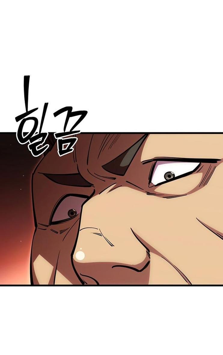 Манга Величайший в мире старший ученик - Глава 73 Страница 31