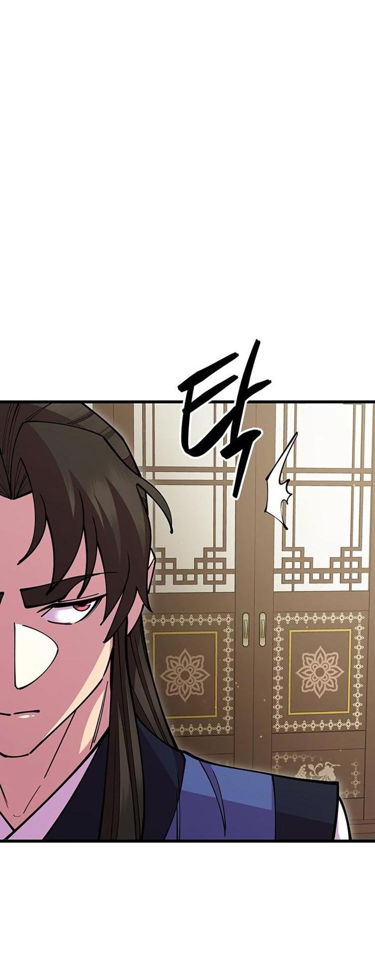 Манга Величайший в мире старший ученик - Глава 78 Страница 26