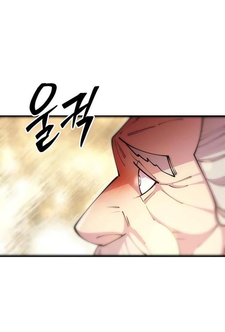 Манга Величайший в мире старший ученик - Глава 78 Страница 19