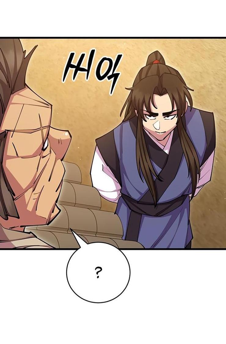 Манга Величайший в мире старший ученик - Глава 78 Страница 46