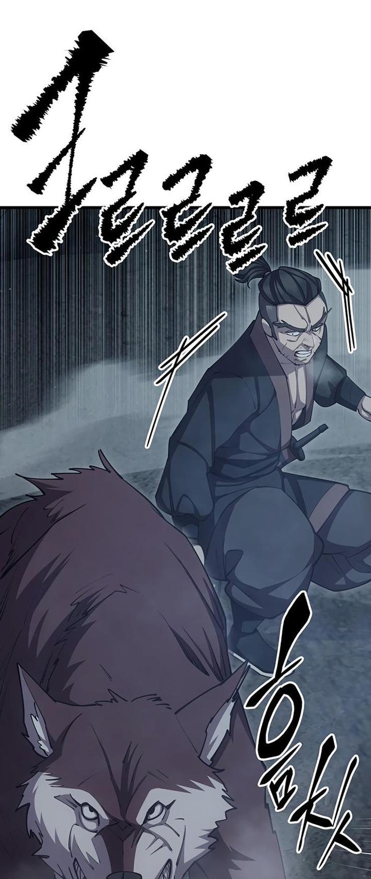 Манга Величайший в мире старший ученик - Глава 78 Страница 73