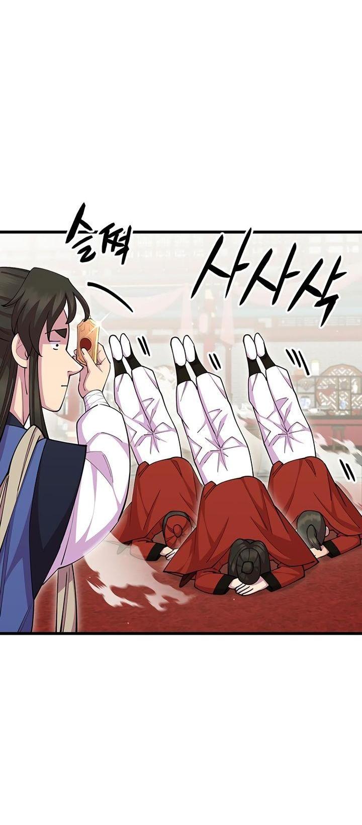 Манга Величайший в мире старший ученик - Глава 79 Страница 58