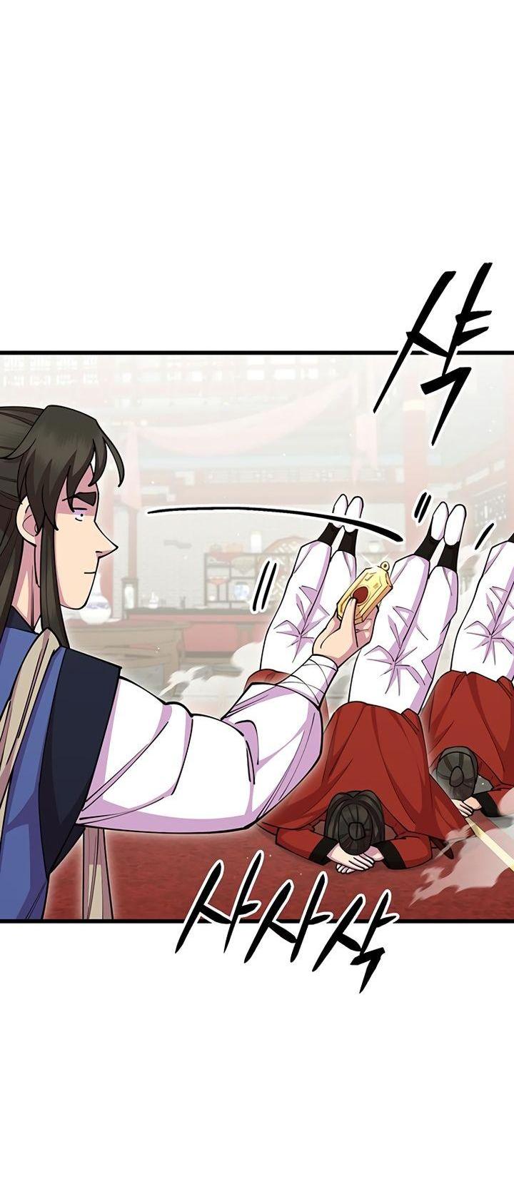 Манга Величайший в мире старший ученик - Глава 79 Страница 59