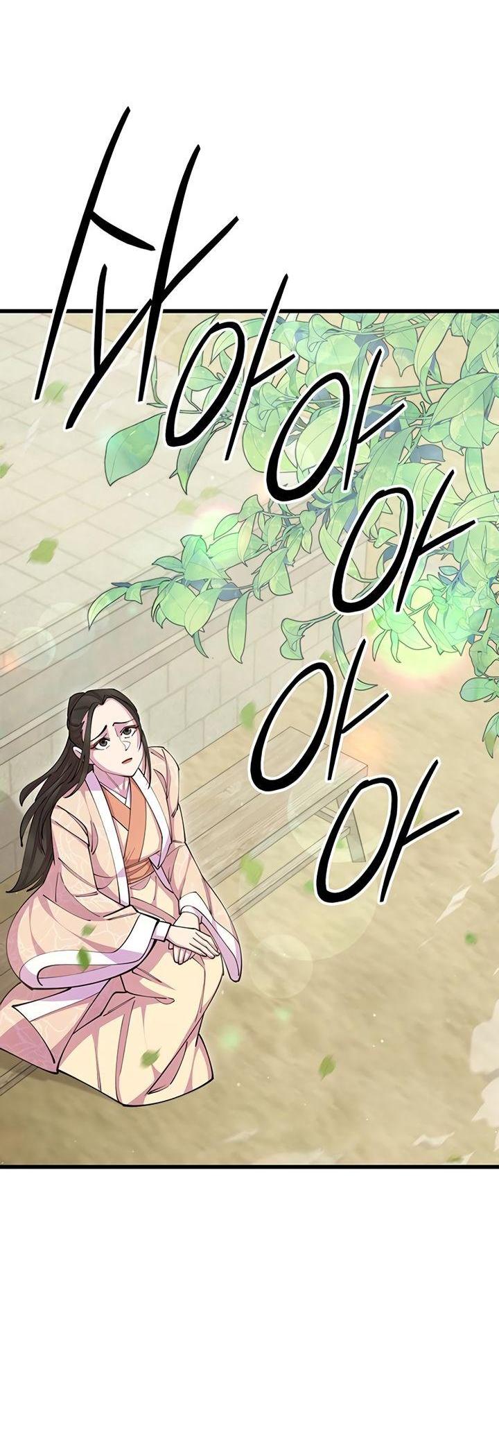 Манга Величайший в мире старший ученик - Глава 79 Страница 66