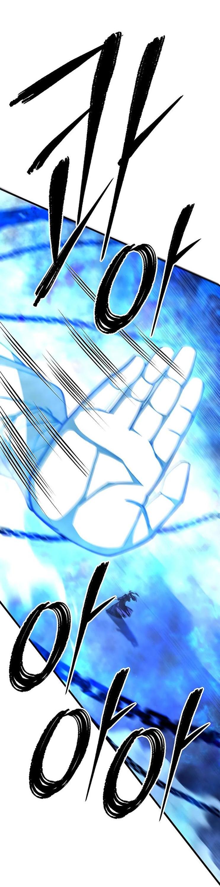 Манга Величайший в мире старший ученик - Глава 80 Страница 74