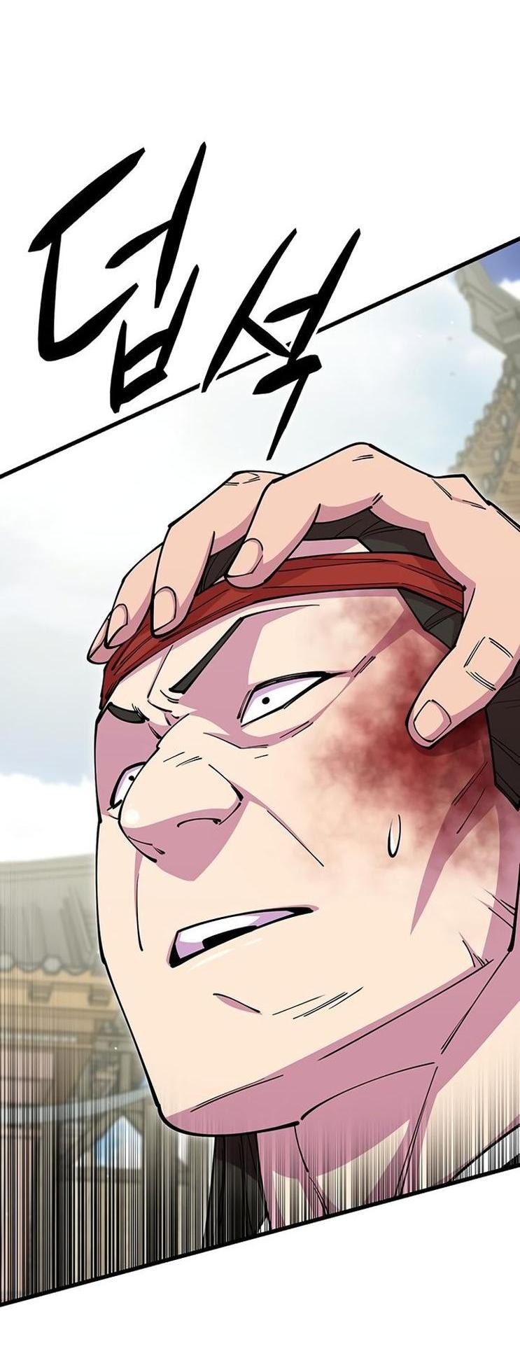 Манга Величайший в мире старший ученик - Глава 80 Страница 42