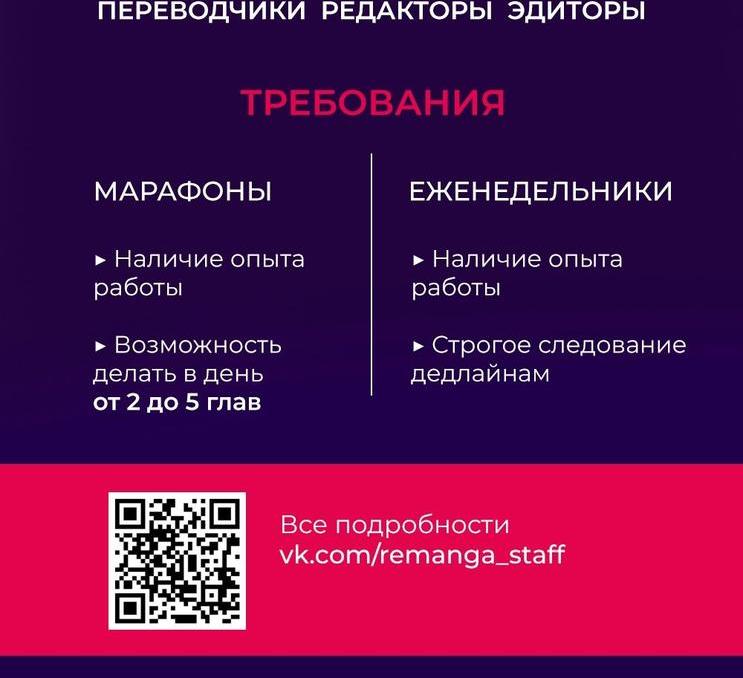 Манга Величайший в мире старший ученик - Глава 80 Страница 103