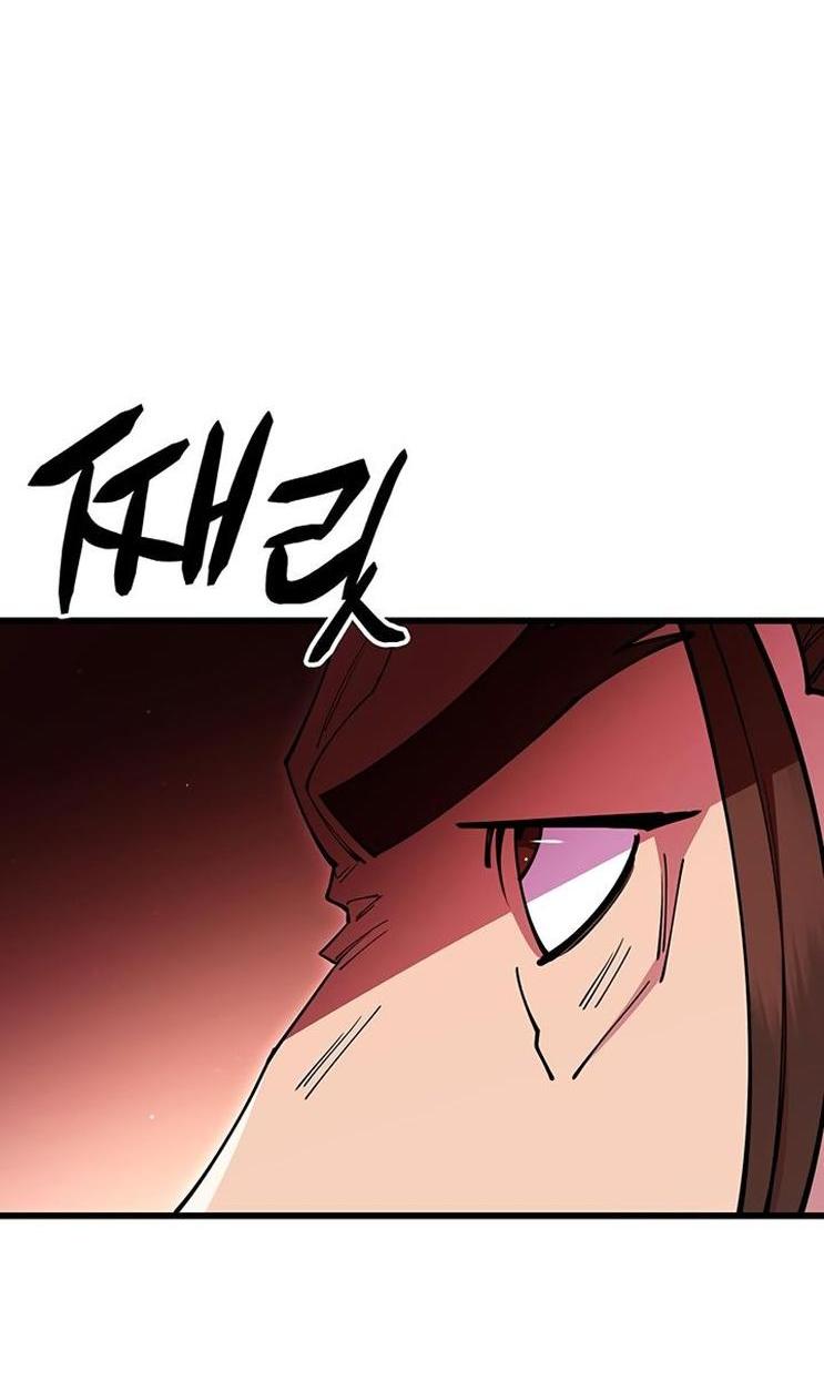 Манга Величайший в мире старший ученик - Глава 80 Страница 38