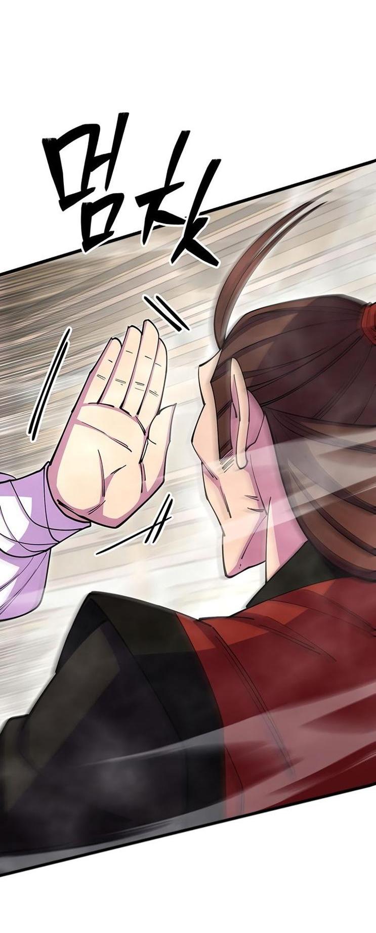 Манга Величайший в мире старший ученик - Глава 80 Страница 77