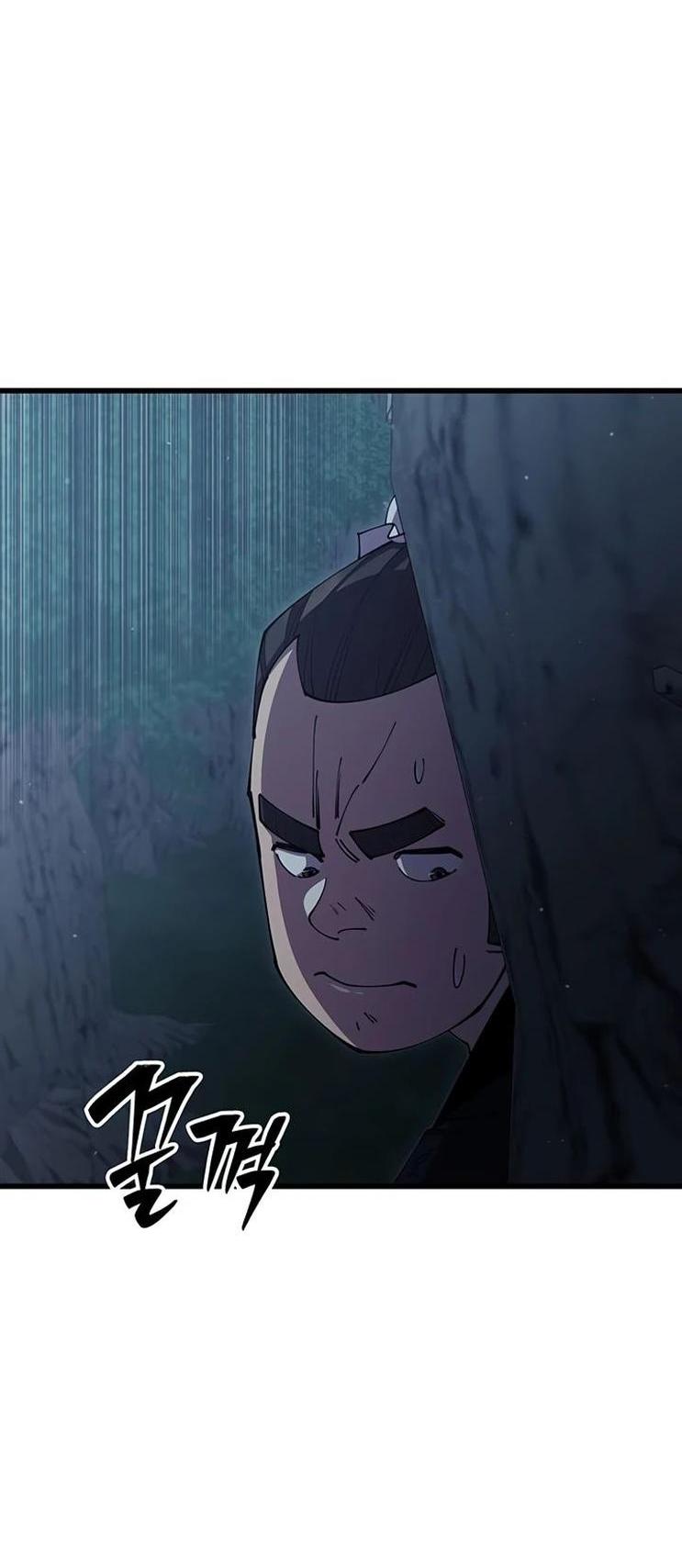 Манга Величайший в мире старший ученик - Глава 82 Страница 63