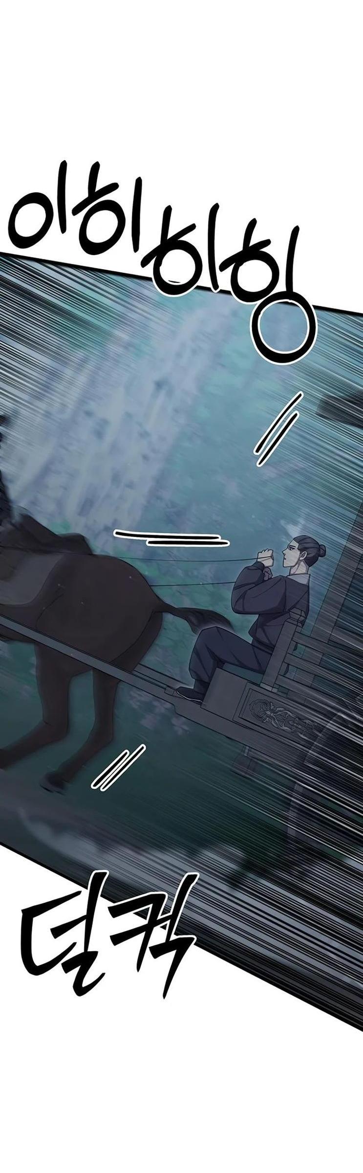 Манга Величайший в мире старший ученик - Глава 82 Страница 72