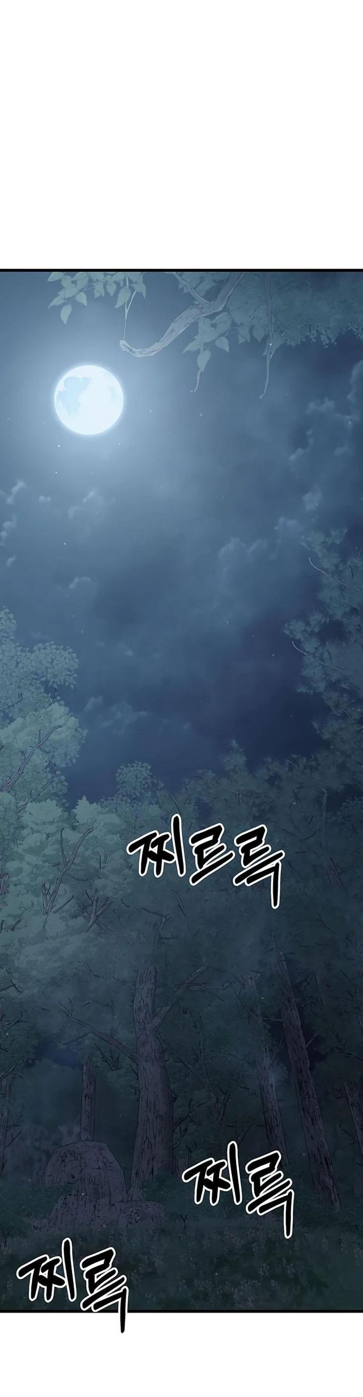 Манга Величайший в мире старший ученик - Глава 82 Страница 57