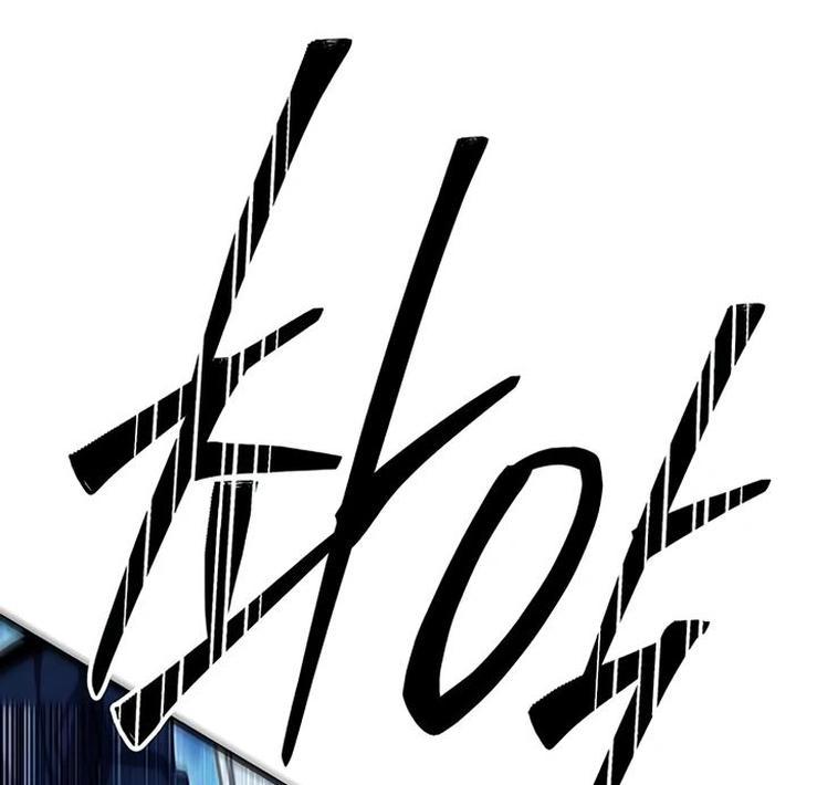 Манга Величайший в мире старший ученик - Глава 84 Страница 35