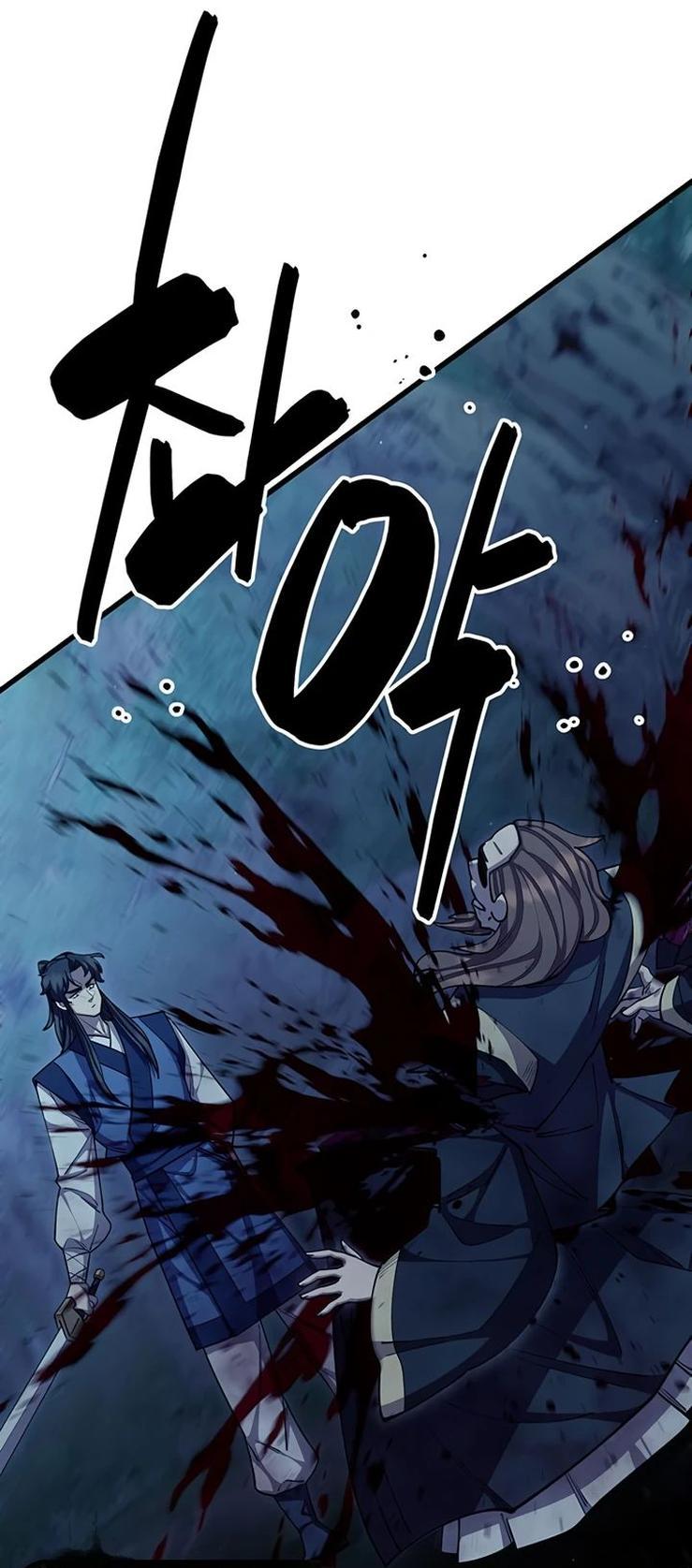 Манга Величайший в мире старший ученик - Глава 84 Страница 1