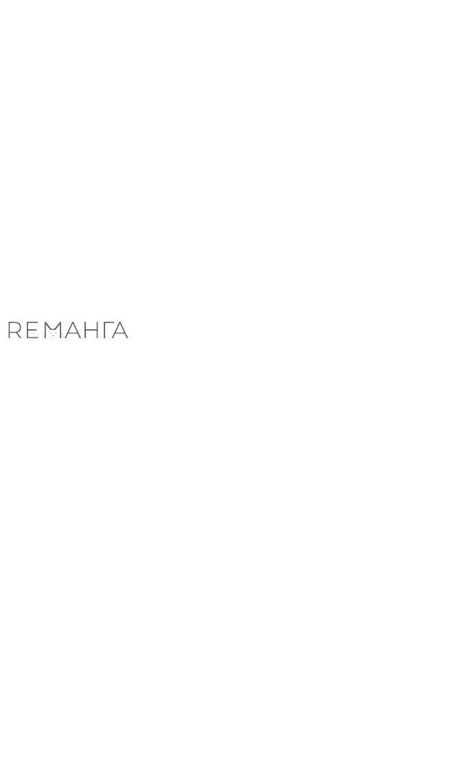 Манга Величайший в мире старший ученик - Глава 139 Страница 45