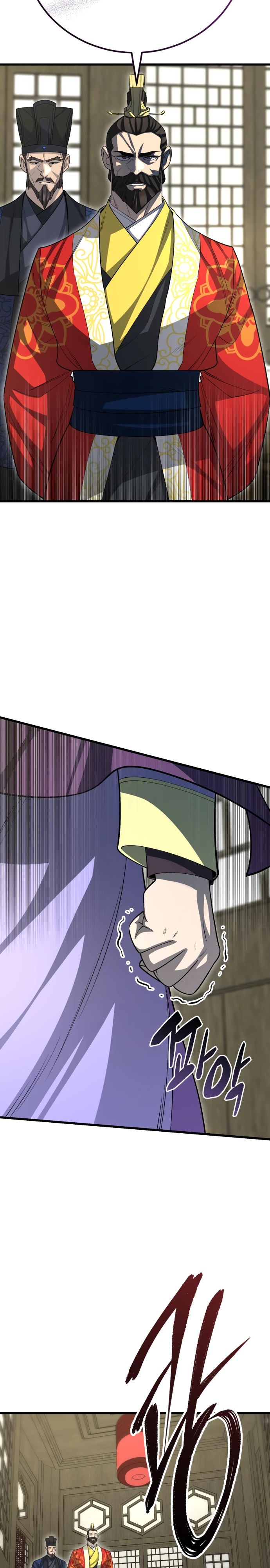 Манга Величайший в мире старший ученик - Глава 148 Страница 32