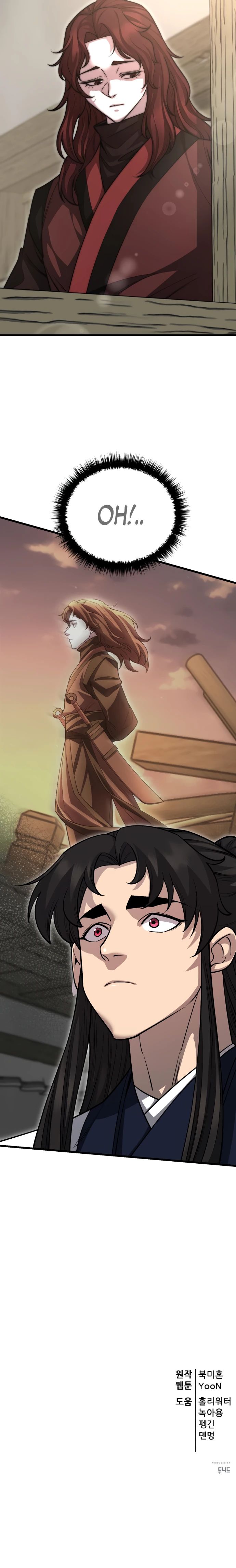 Манга Величайший в мире старший ученик - Глава 148 Страница 41