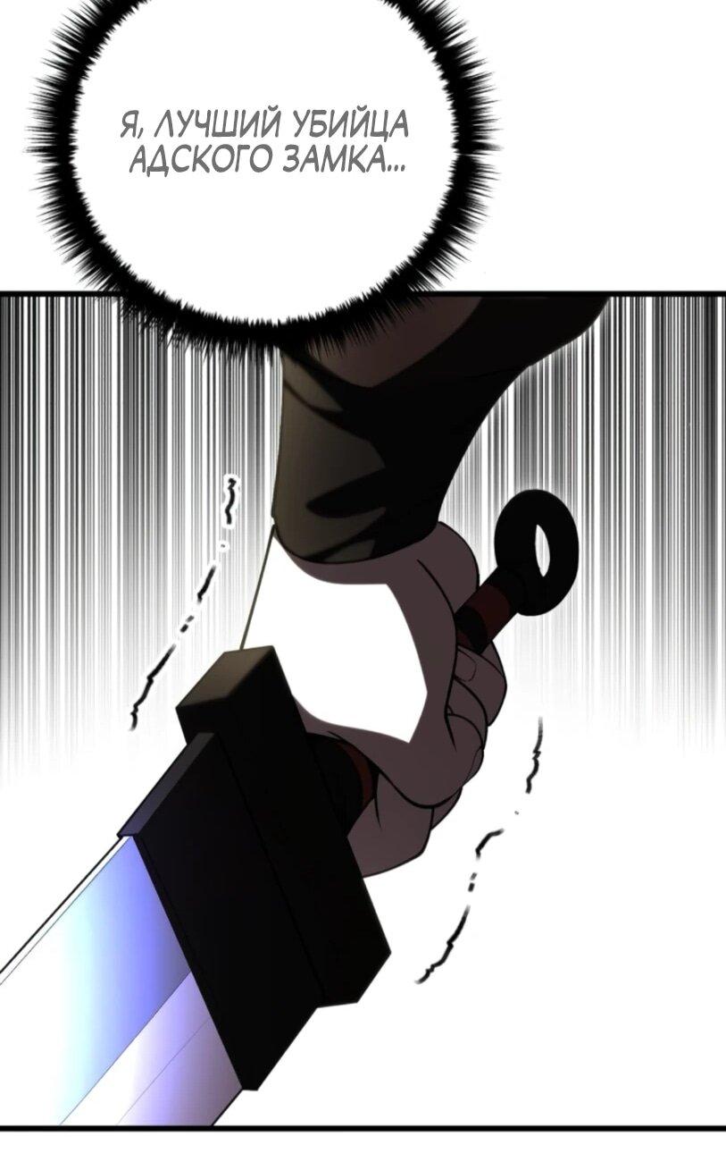 Манга Величайший в мире старший ученик - Глава 150 Страница 15