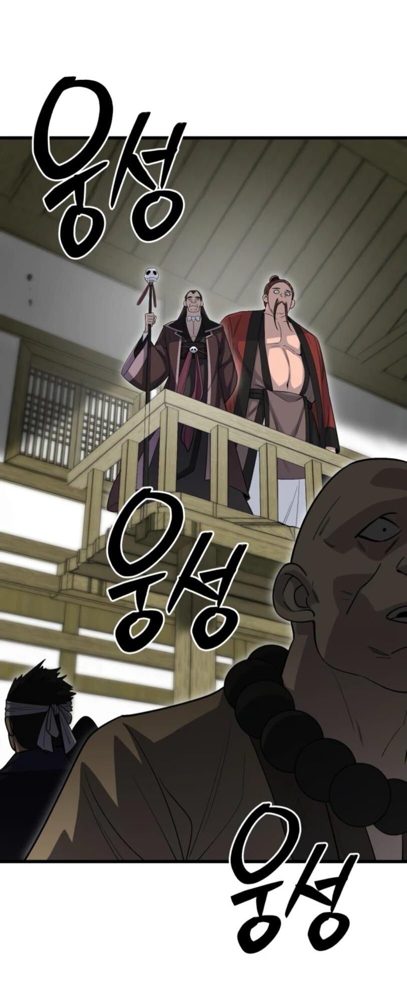 Манга Величайший в мире старший ученик - Глава 150 Страница 63