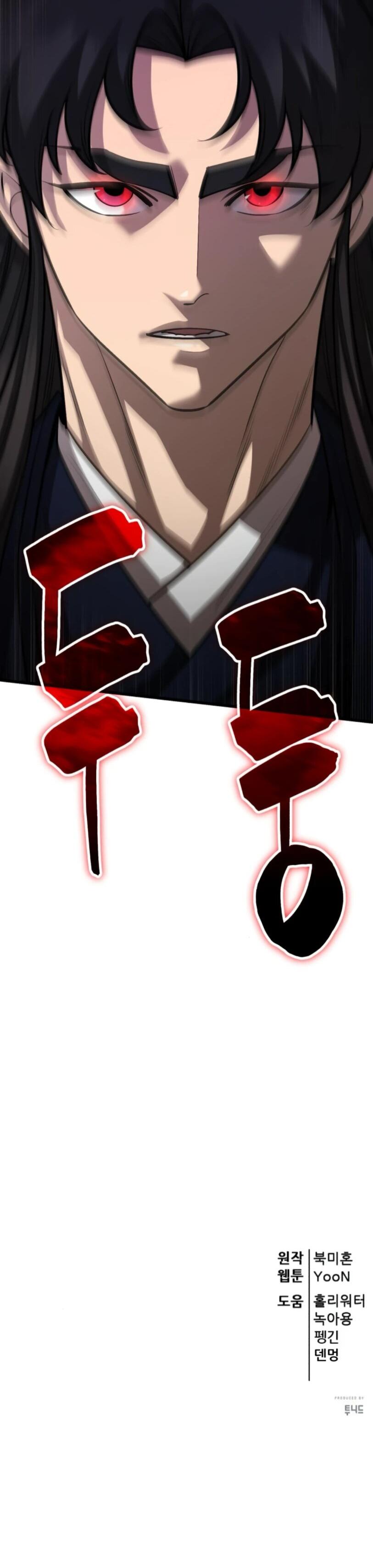 Манга Величайший в мире старший ученик - Глава 150 Страница 91