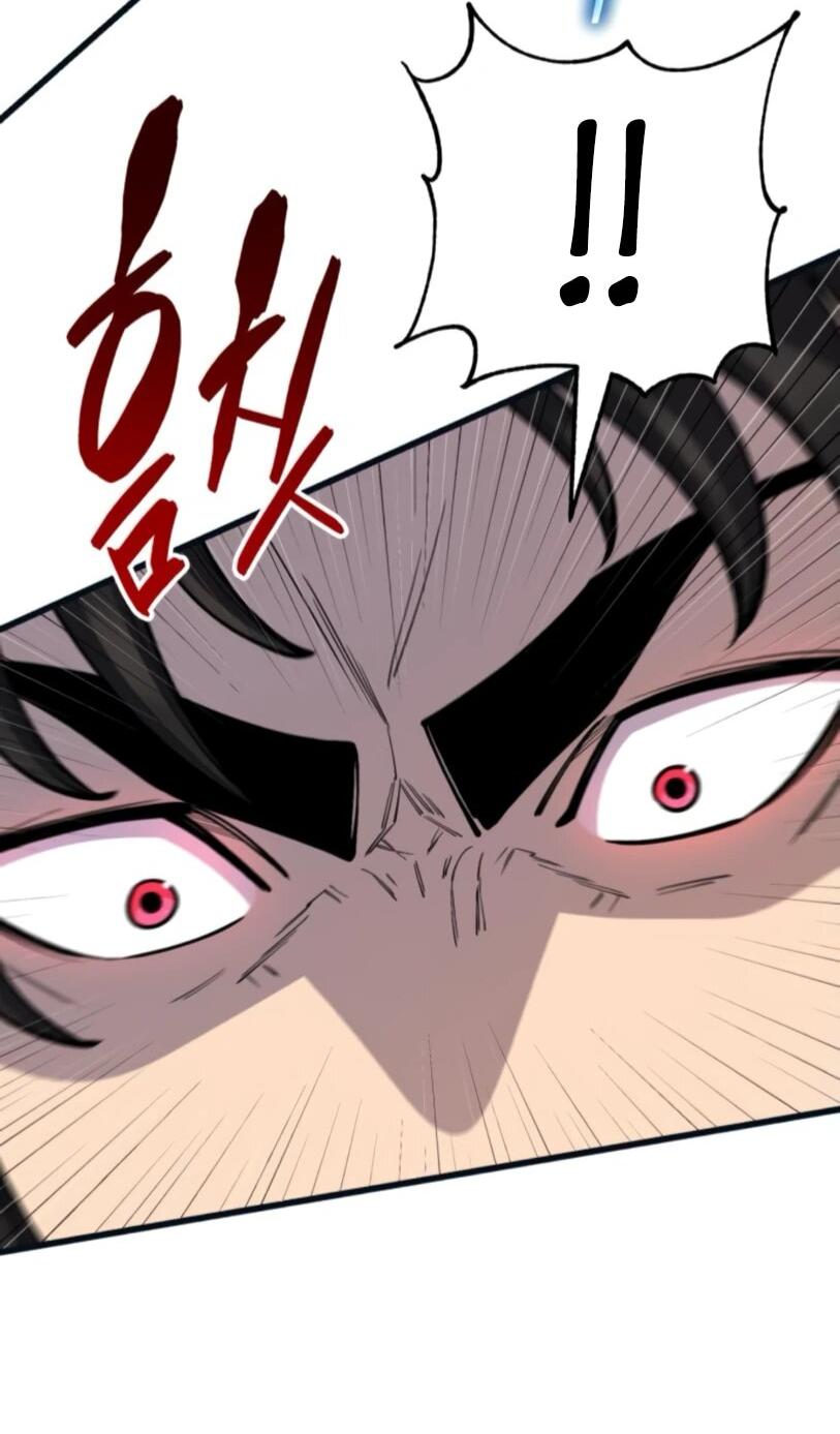 Манга Величайший в мире старший ученик - Глава 150 Страница 7