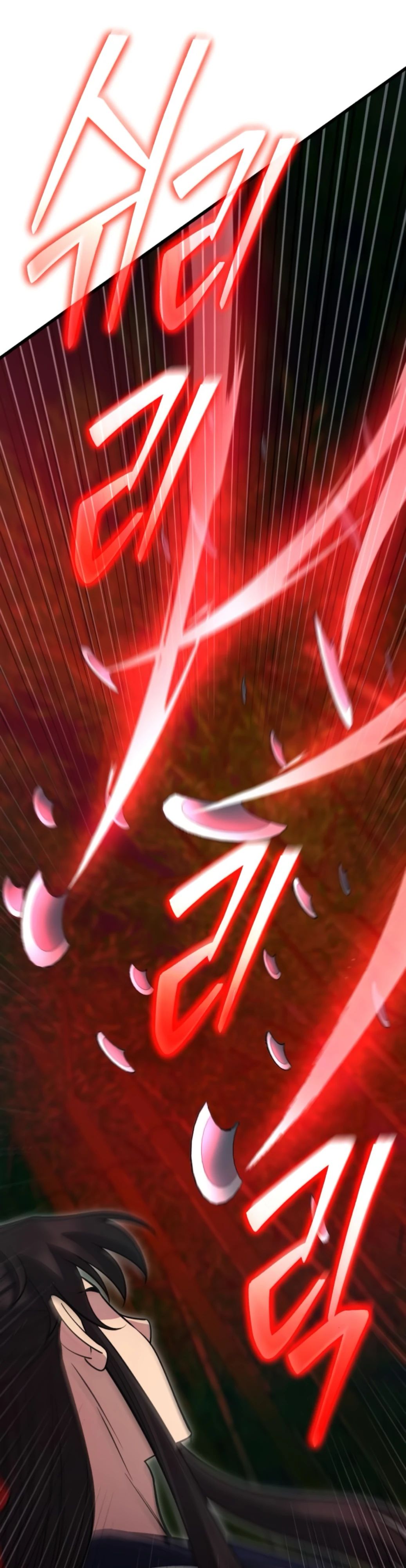 Манга Величайший в мире старший ученик - Глава 153 Страница 1