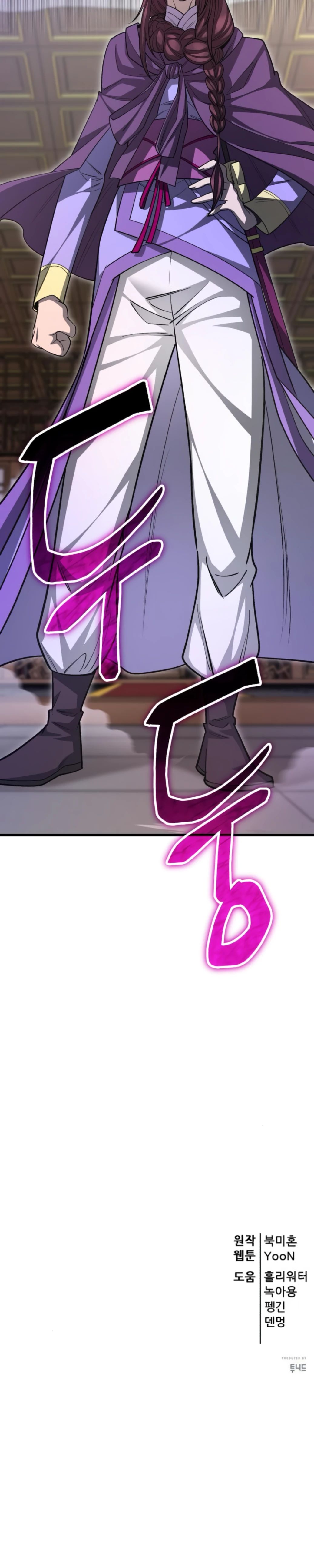 Манга Величайший в мире старший ученик - Глава 153 Страница 59