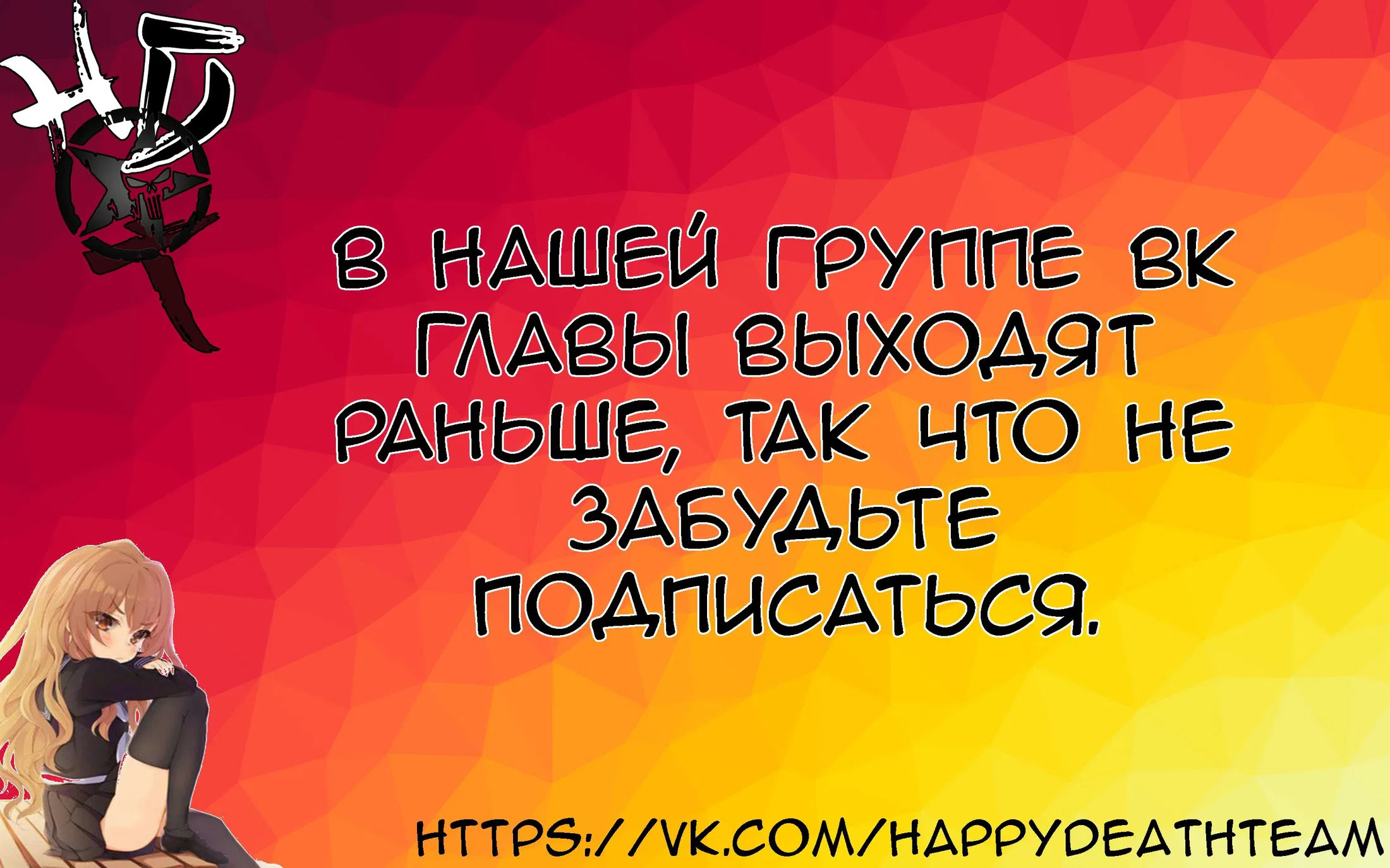 Манга Преподаватель-ассистент в магической академии для девушек - Глава 1 Страница 64