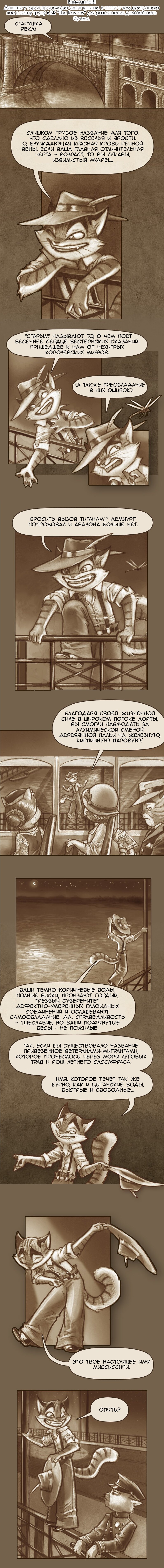 Манга Лакадейзи - Глава 4 Страница 3