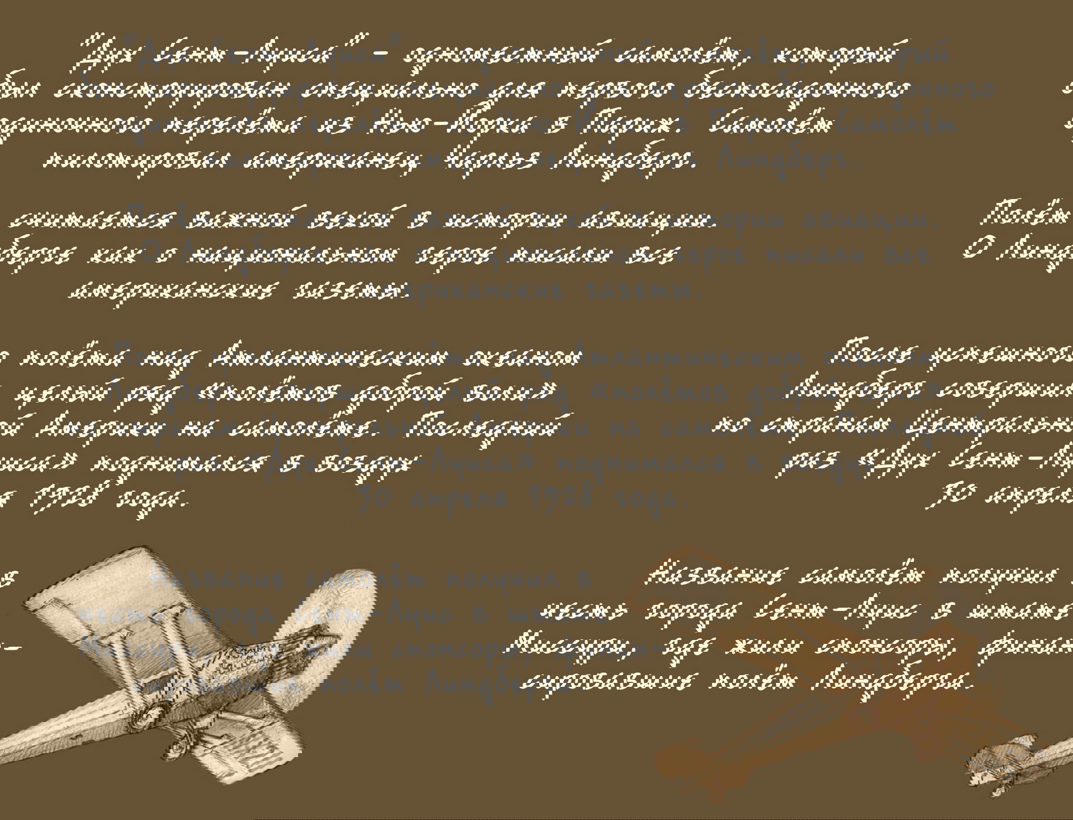 Манга Лакадейзи - Глава 1 Страница 6