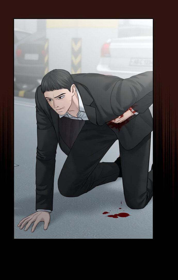 Манга Единственная надежда - Глава 99 Страница 15