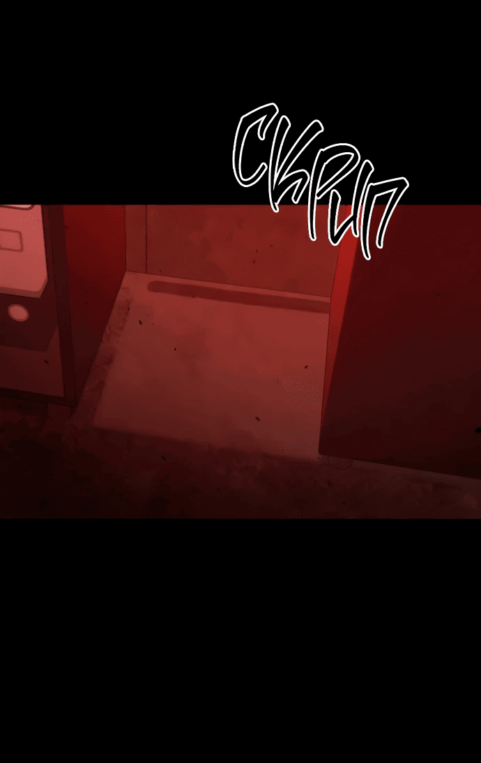 Манга Единственная надежда - Глава 101 Страница 51