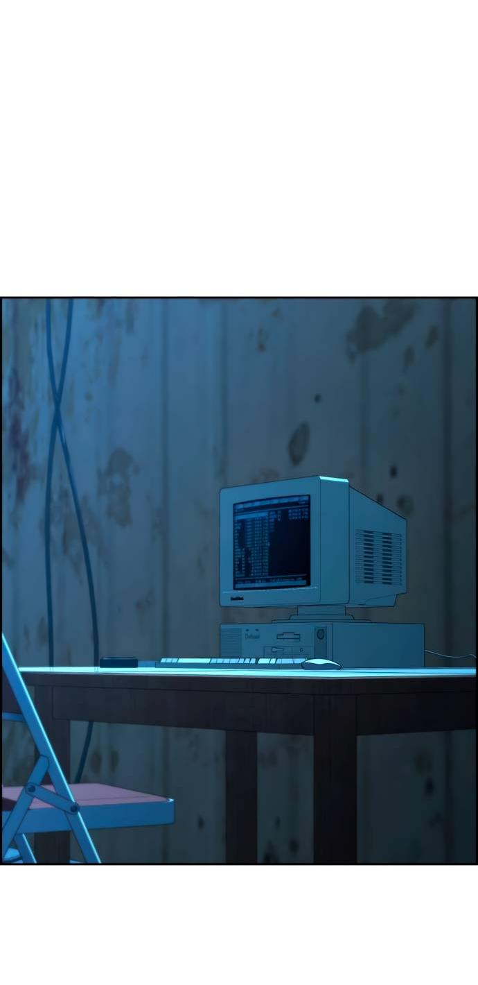 Манга Единственная надежда - Глава 104 Страница 48