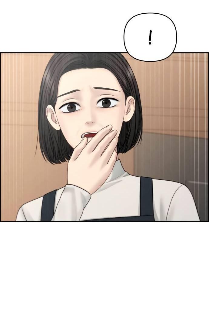 Манга Единственная надежда - Глава 103 Страница 58