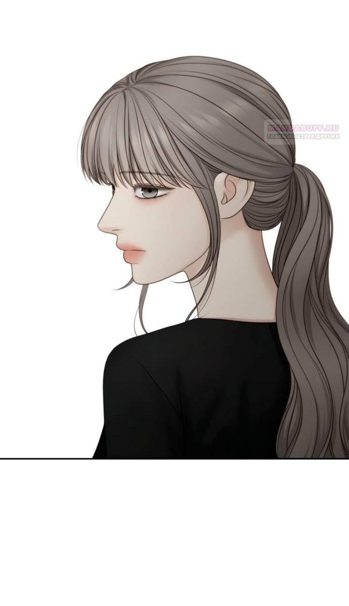 Манга Единственная надежда - Глава 103 Страница 5