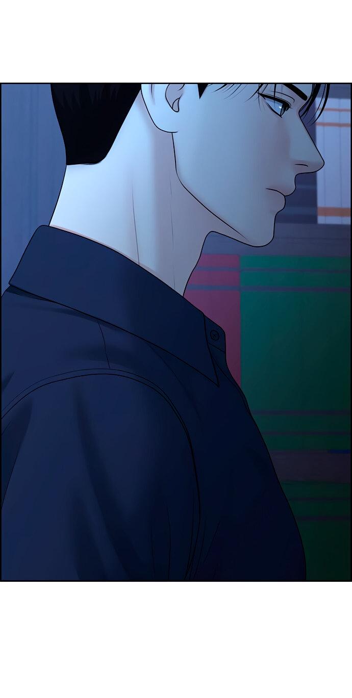 Манга Единственная надежда - Глава 105 Страница 12