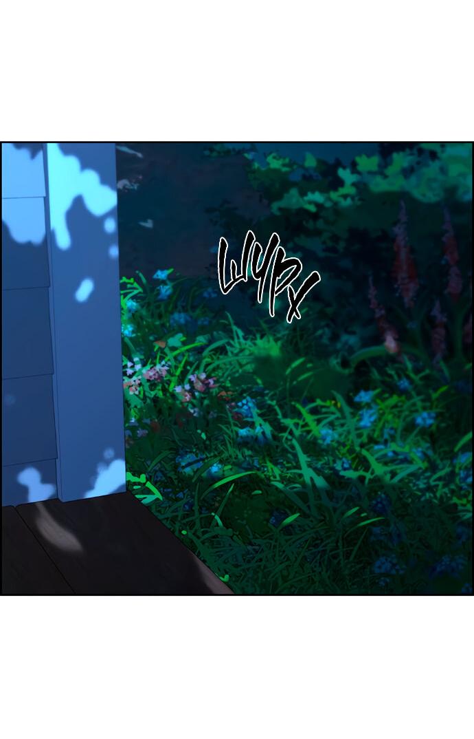 Манга Единственная надежда - Глава 105 Страница 23