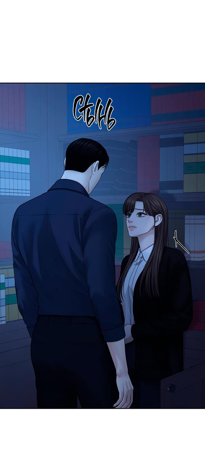 Манга Единственная надежда - Глава 105 Страница 14