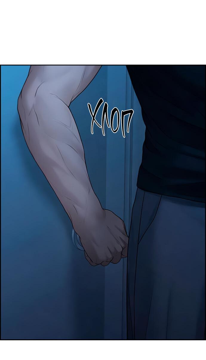 Манга Единственная надежда - Глава 107 Страница 10