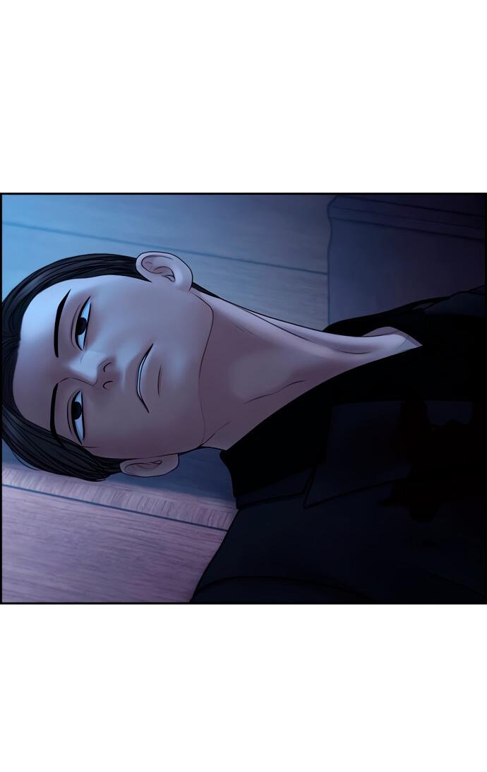 Манга Единственная надежда - Глава 106 Страница 32