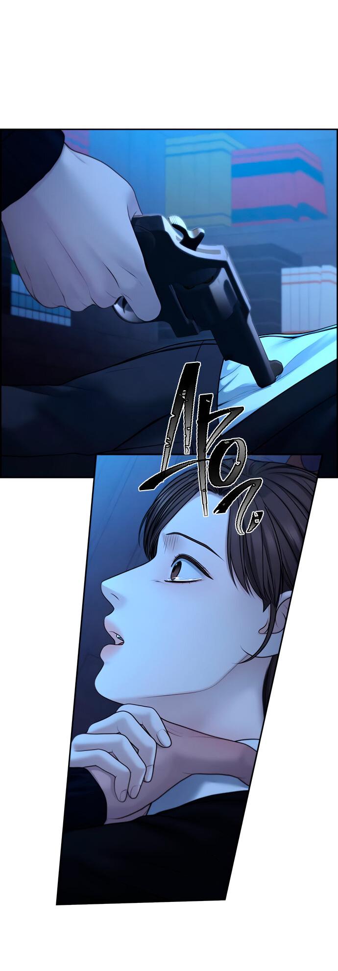 Манга Единственная надежда - Глава 106 Страница 2