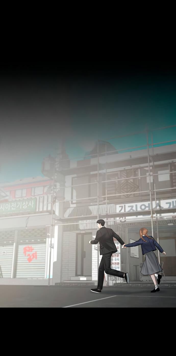 Манга Единственная надежда - Глава 106 Страница 22